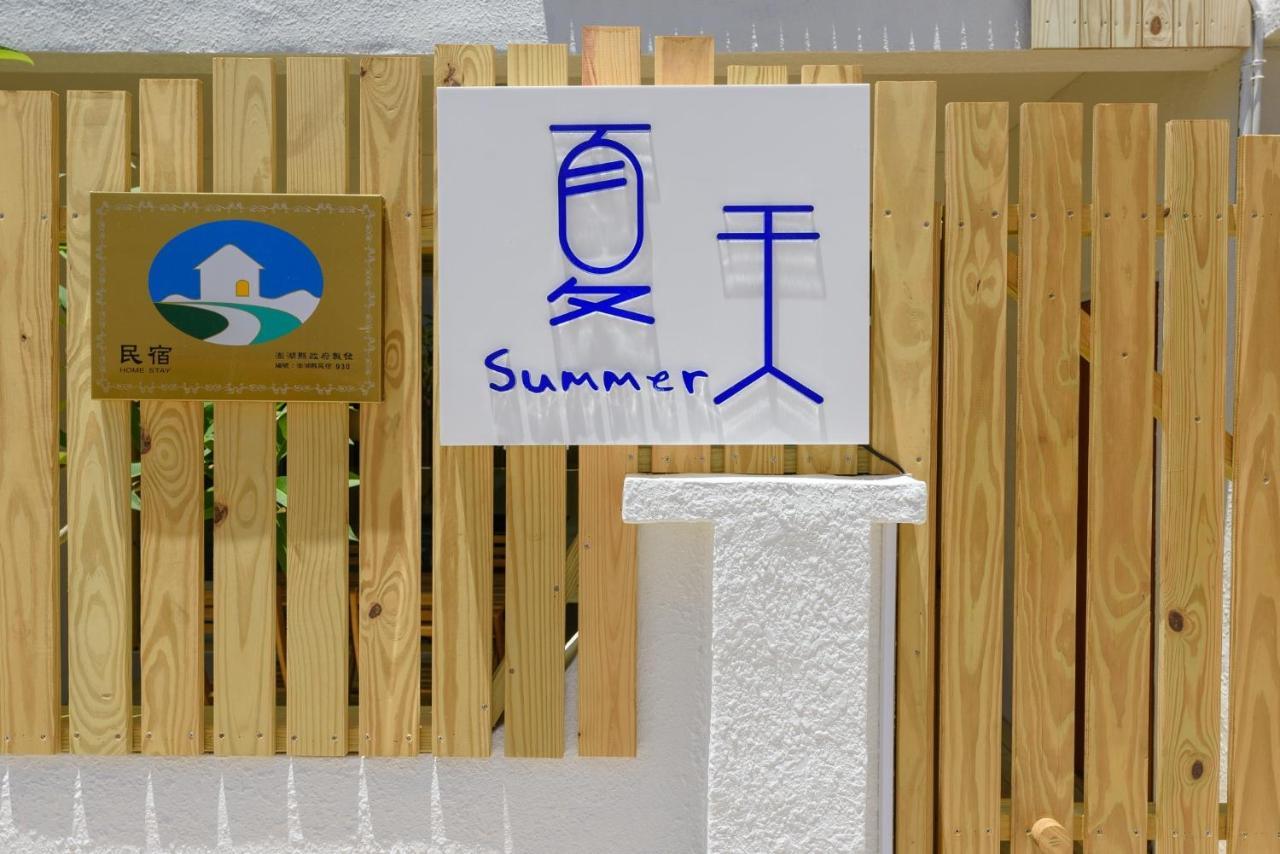 夏天民宿 Magong Exteriör bild